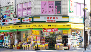 昭和薬品 神田駅南口店